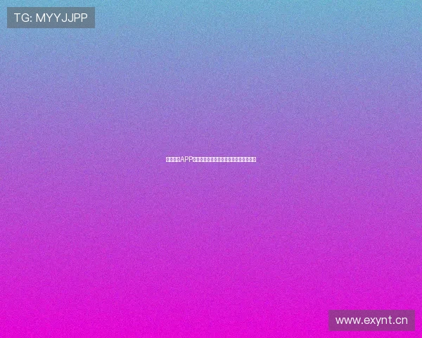 九球体育APP官方版全新更新上线优化体验与功能提升 九球体育APP官方版全新更新上线优化体验与功能提升